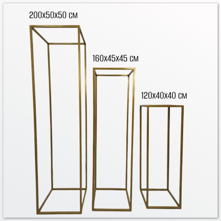 Стойка Кубоид