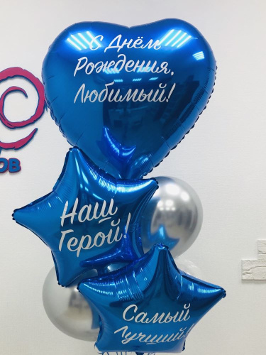 Фонтан Наш герой, для папы