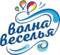 Волна веселья Волна веселья