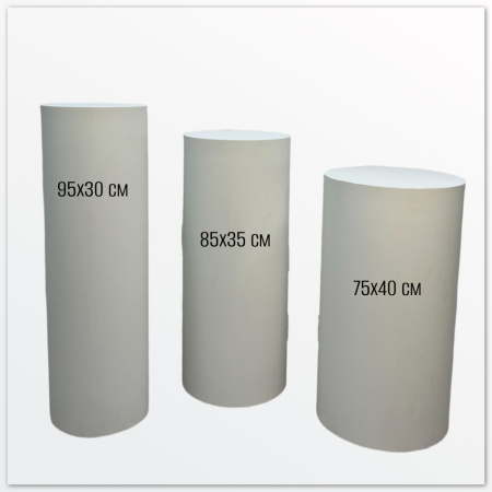 Тумба цилиндр