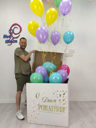 Большая коробка сюрприз с шарами, Классик