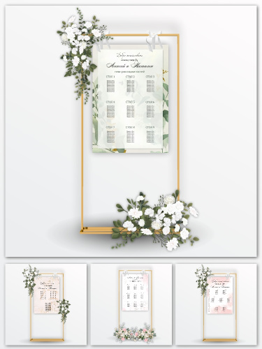 План рассадки PR003