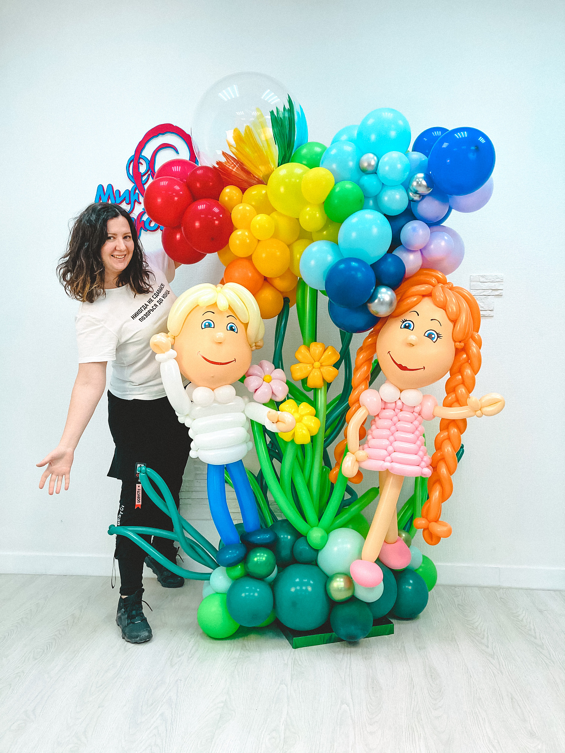 Композиции из шаров