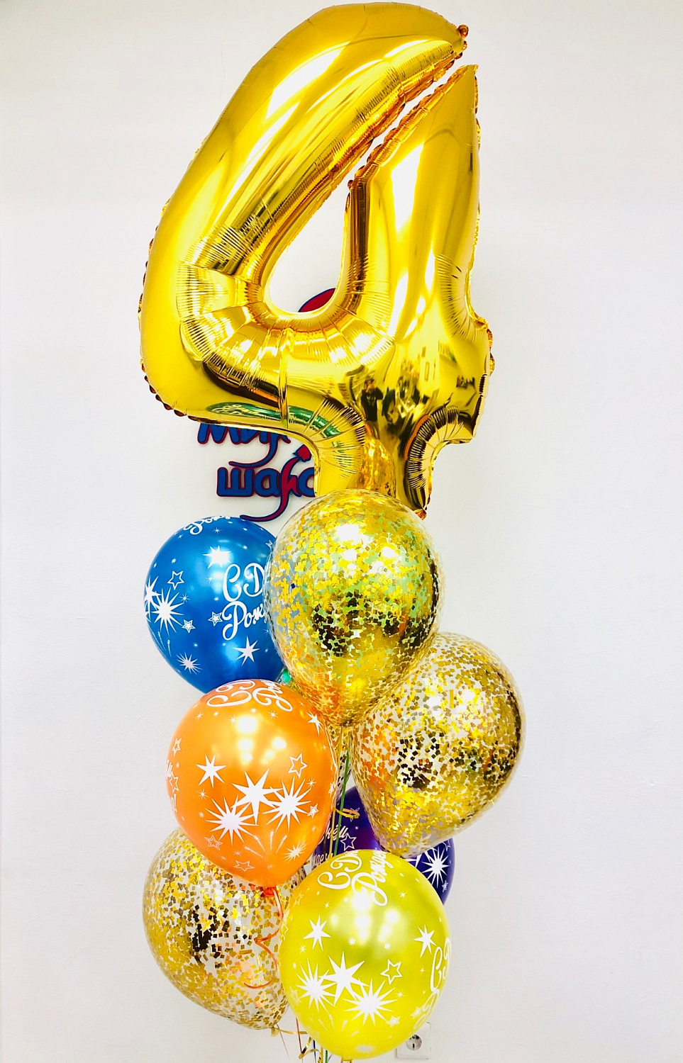 Букеты воздушных шаров