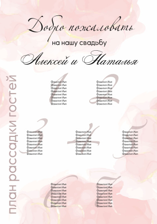 ПР 70х100 с фоном 001-03