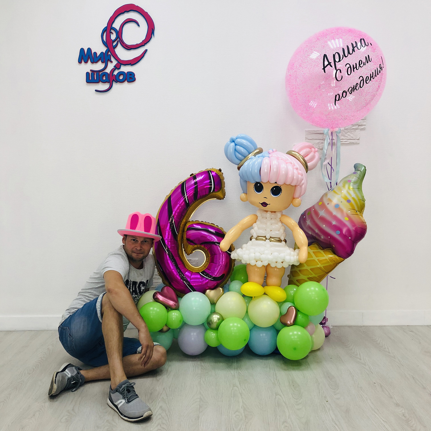 Композиции из шаров