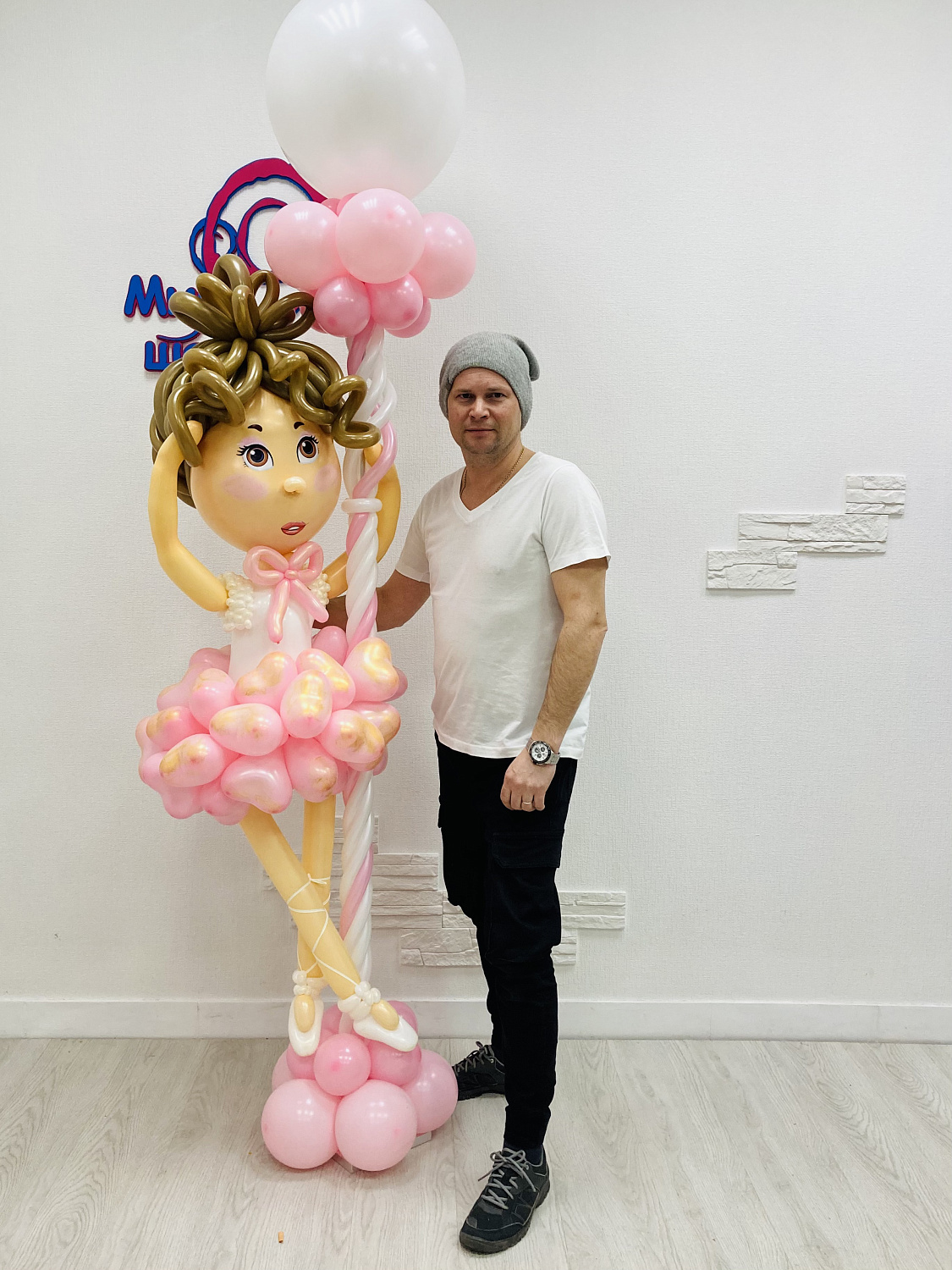 Фигуры из шаров