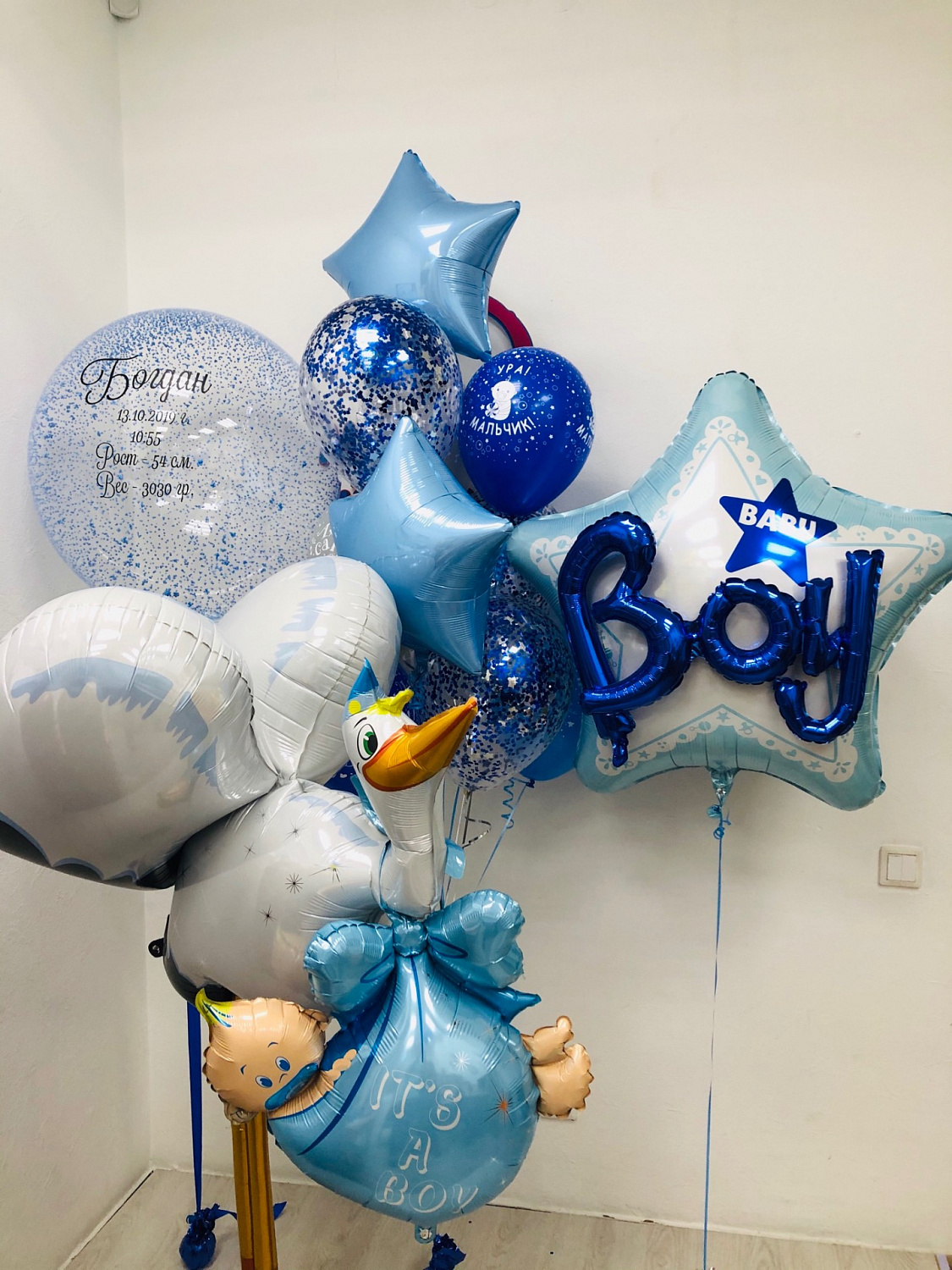 Рождение ребенка