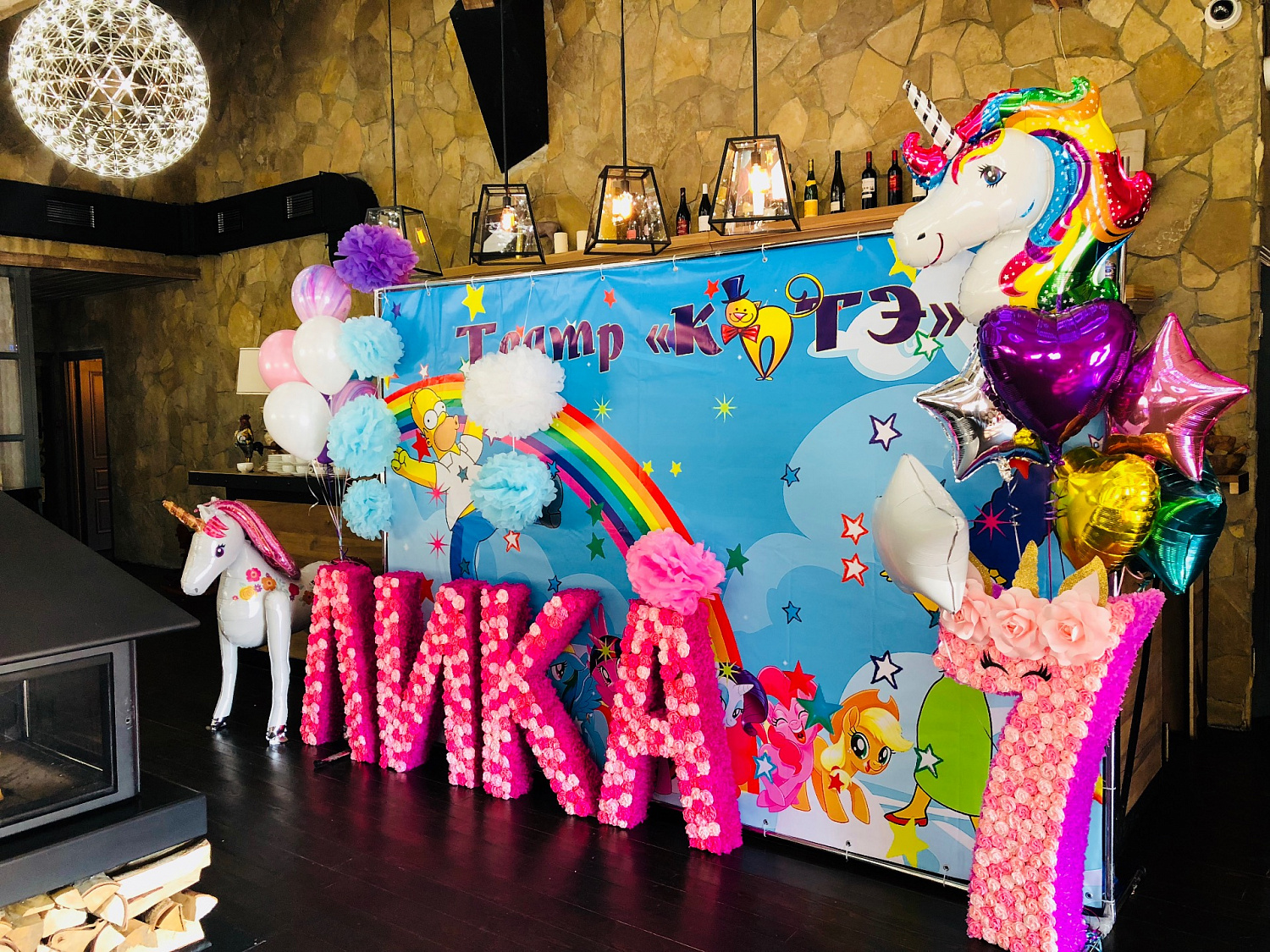 День рождения ребенка