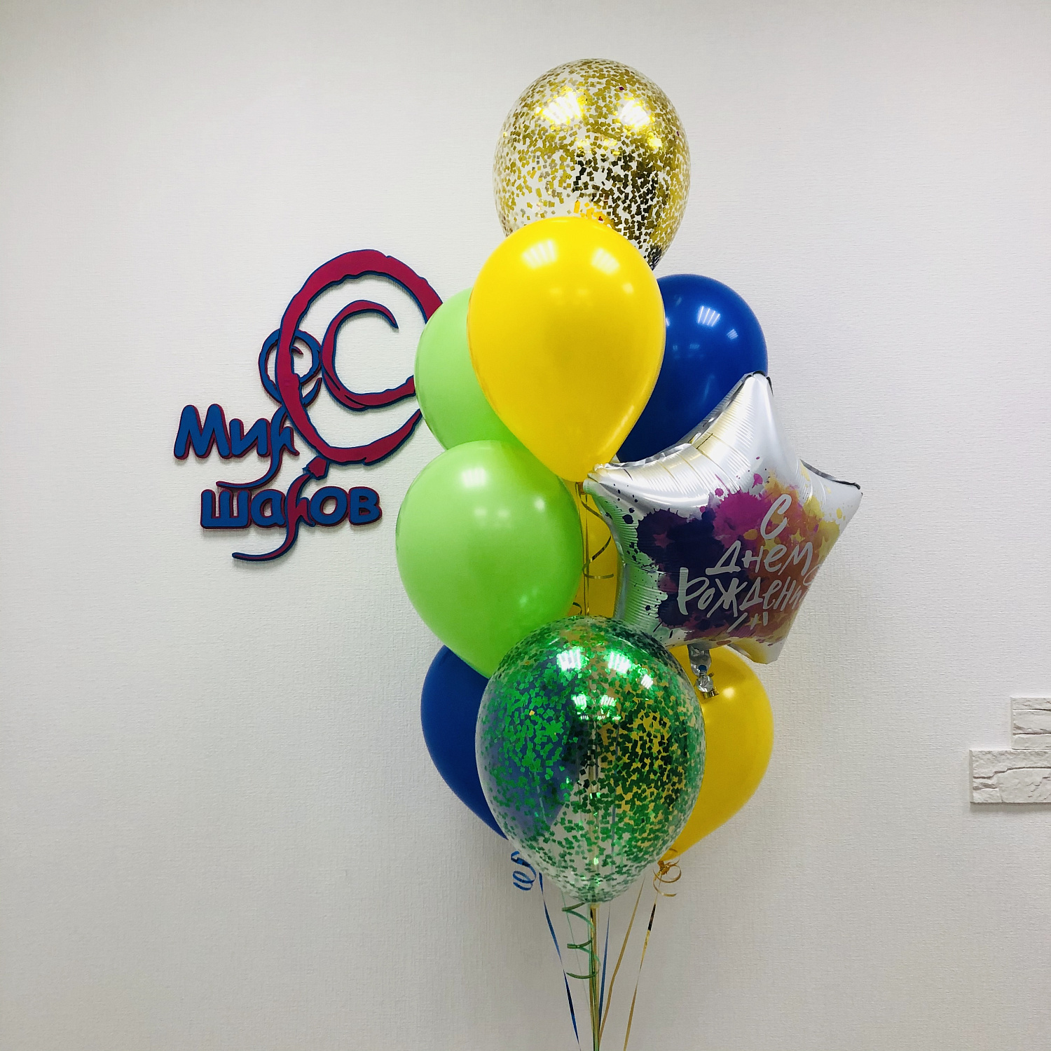 Букеты воздушных шаров
