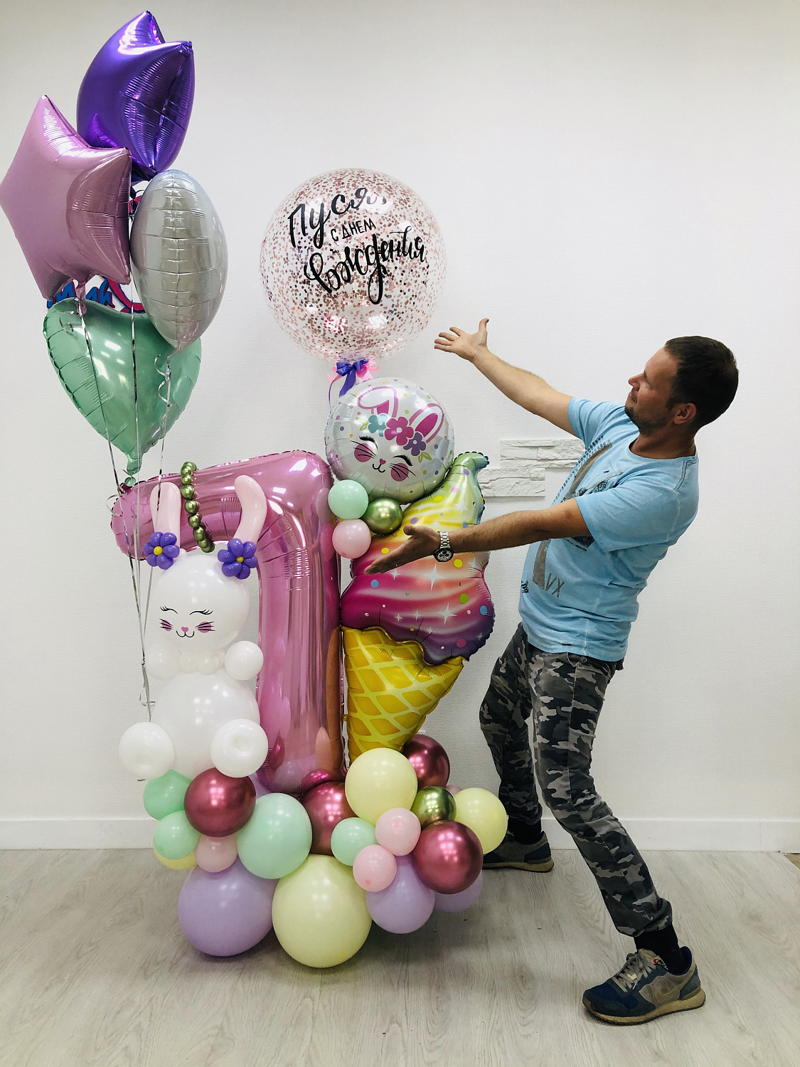 Композиции из шаров