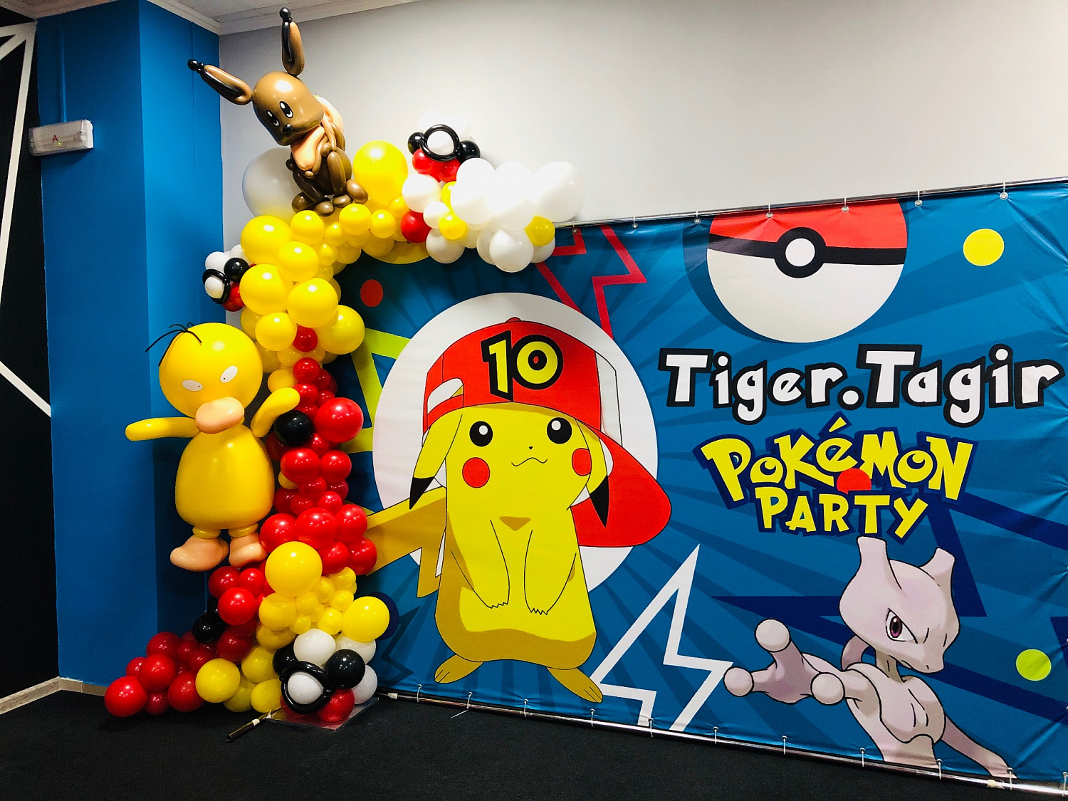 День рождения ребенка