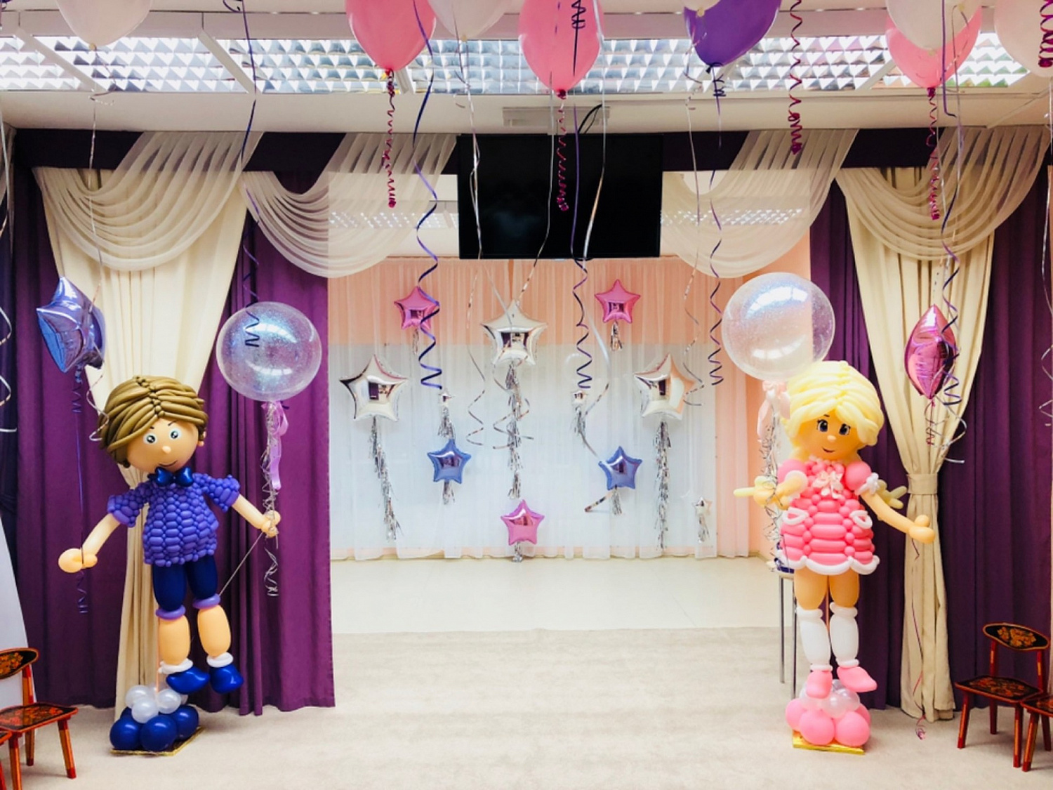 Детский сад