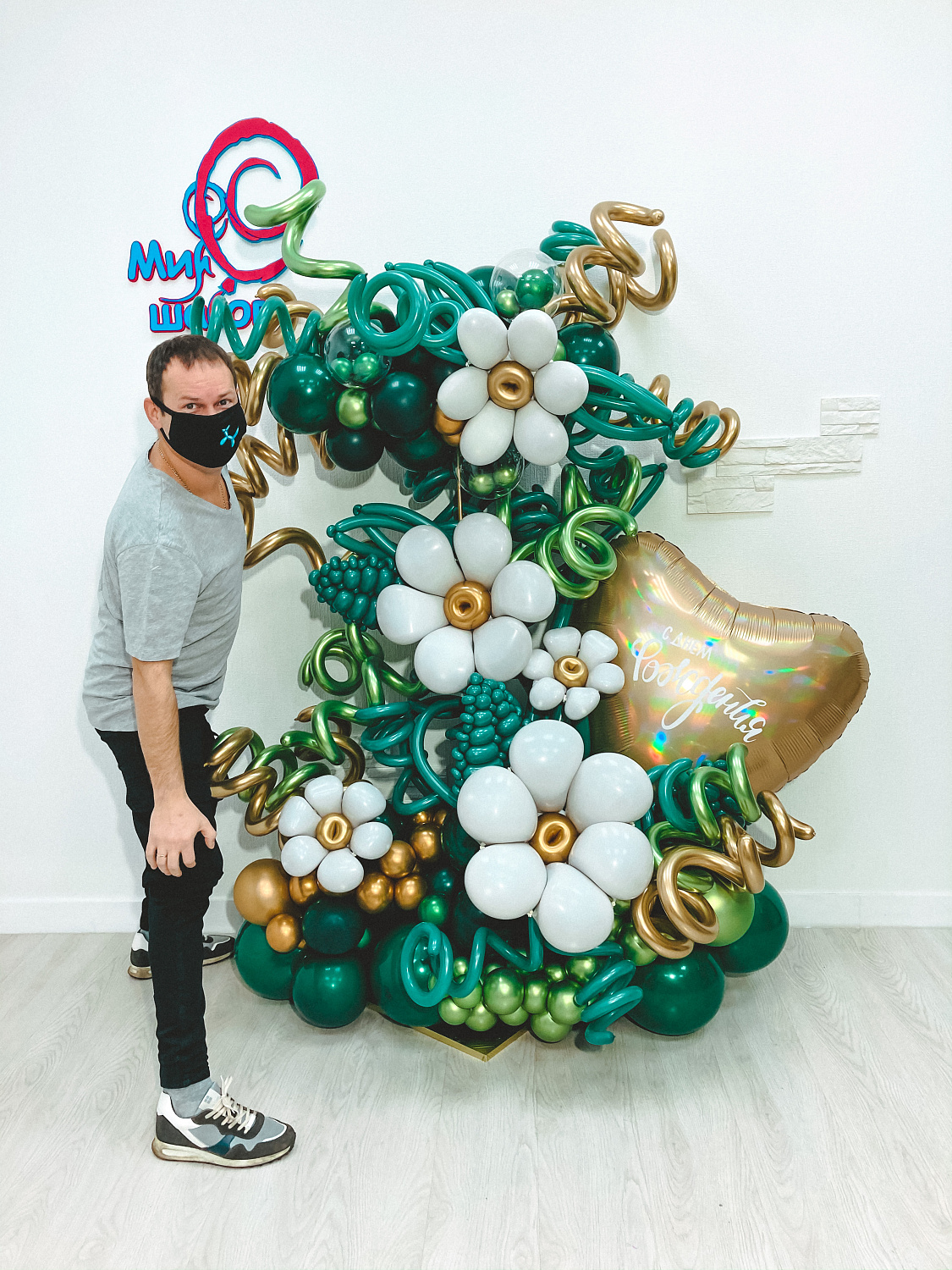 Композиции из шаров