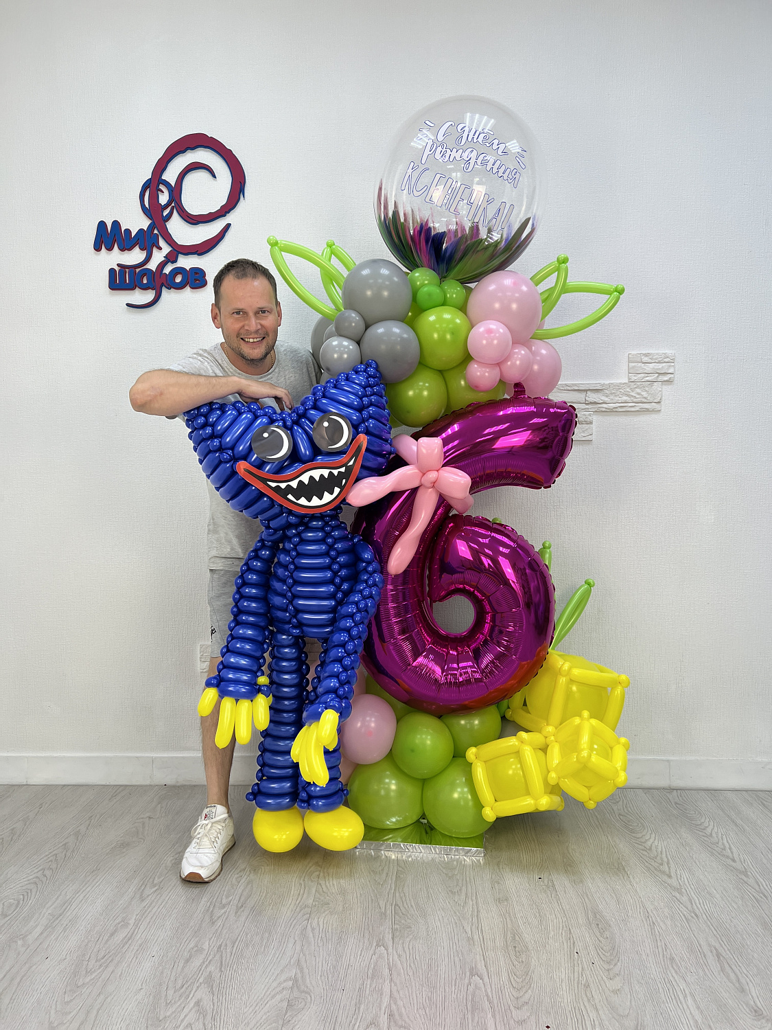 Любимый герой Хаги